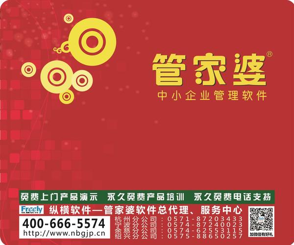 7777788888管家婆精準(zhǔn)版游戲介紹,穩(wěn)固執(zhí)行戰(zhàn)略分析_WYM82.829感知版