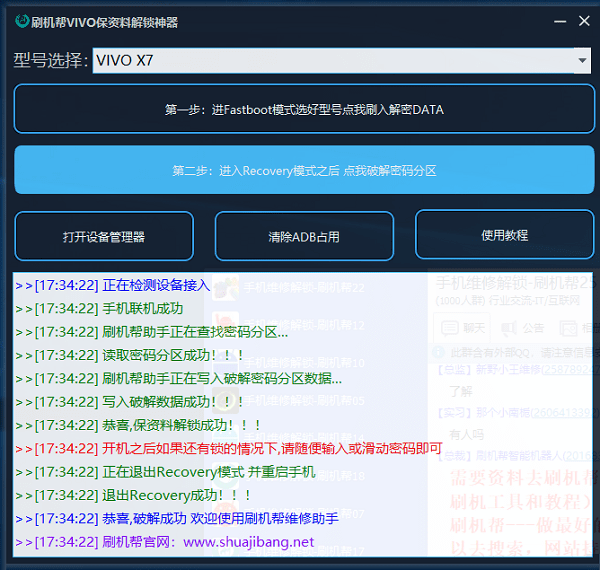 2024年正版資料免費大全下載安裝最新版,信息明晰解析導向_AVZ63.178拍照版