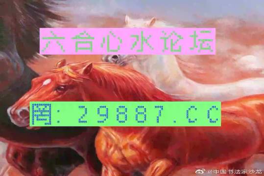 四不像今晚必中一肖,穩(wěn)固執(zhí)行戰(zhàn)略分析_SNE63.344仿真版