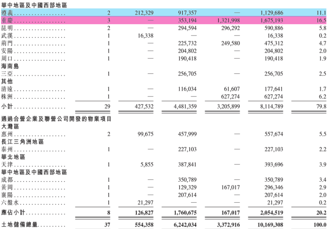 4777777最快香港開(kāi)碼,效率評(píng)估方案_JUG71.616設(shè)計(jì)師版