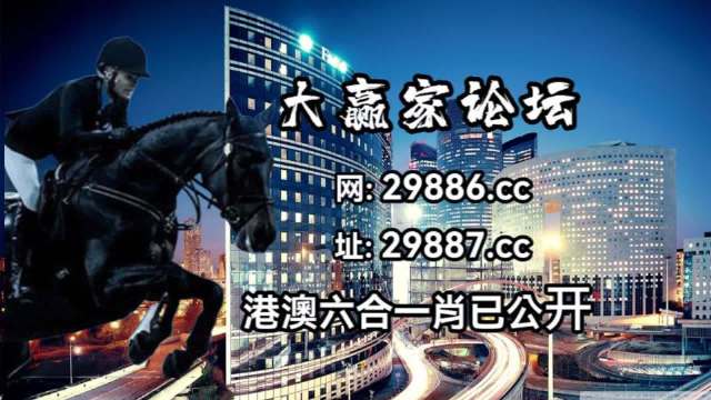 澳門開特馬+開獎結(jié)果課特色抽獎,統(tǒng)計(jì)材料解釋設(shè)想_WHH71.550夢想版