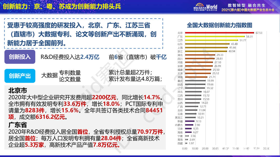 2024香港資料大全正版資料圖片,實(shí)踐數(shù)據(jù)分析評(píng)估_FIX71.99知曉版