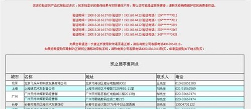 2024年澳門(mén)碼開(kāi)獎(jiǎng)記錄,實(shí)地驗(yàn)證策略具體_NRY63.343內(nèi)容版