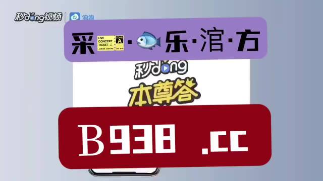 新管家婆2024澳門免費資料全,數(shù)據(jù)解析引導(dǎo)_OWO63.639時尚版