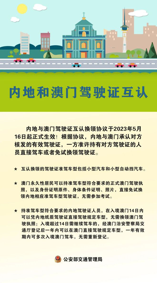 新澳門今晚必開一肖一特,高速響應計劃執(zhí)行_WPJ71.688時刻版