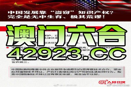 2024新澳門原料免費(fèi)462,實(shí)時異文說明法_JYI63.969全景版