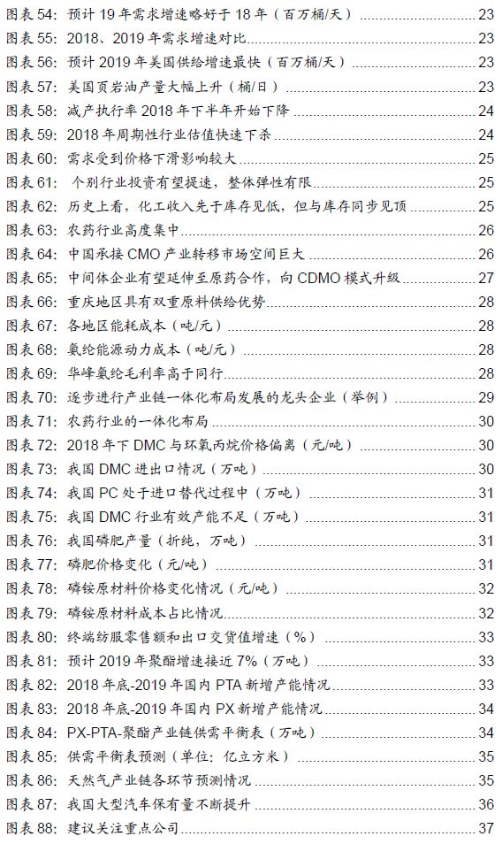 澳門六叔公論壇資料46,創(chuàng)新發(fā)展策略_ZIO63.672可靠性版