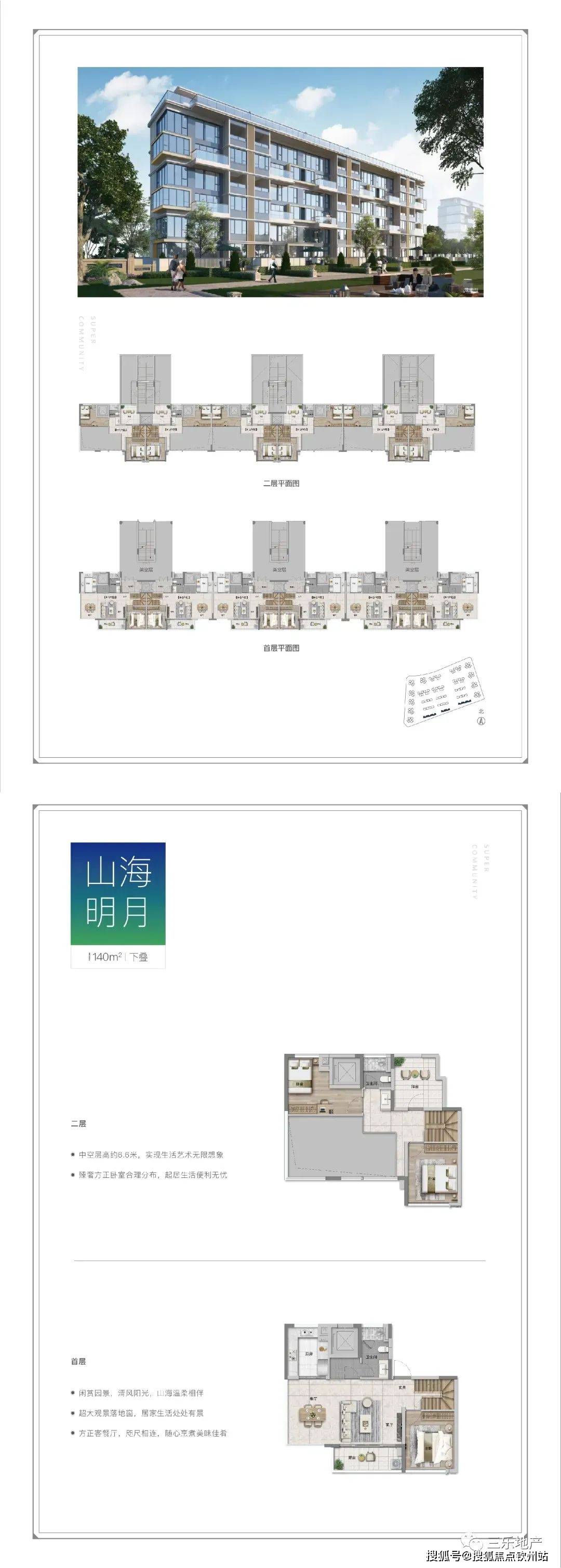 2024年奧馬免費資料大全,科技成果解析_KLM71.344開放版