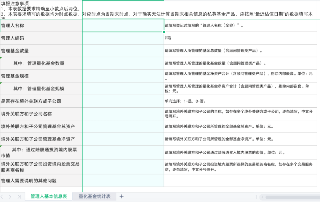 新澳開獎歷史記錄查詢,數(shù)據詳解說明_GIT63.197便攜版