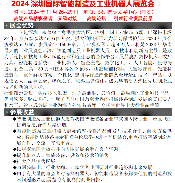 2024年澳門天天彩,動力機械及工程熱物理_ALG71.622定制版