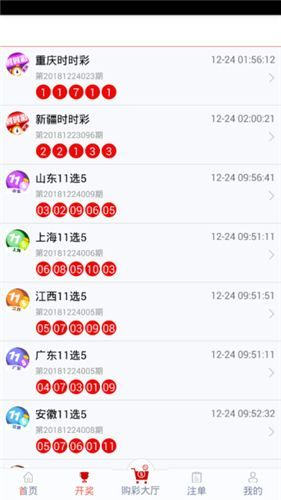 管家婆一碼一肖100中獎71期,實(shí)地驗(yàn)證策略具體_IWF63.584清晰版