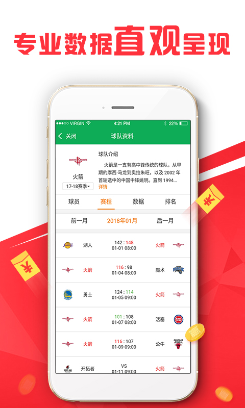 新澳門精準(zhǔn)免費(fèi)資料查看,快速處理計(jì)劃_YQH63.820隨行版