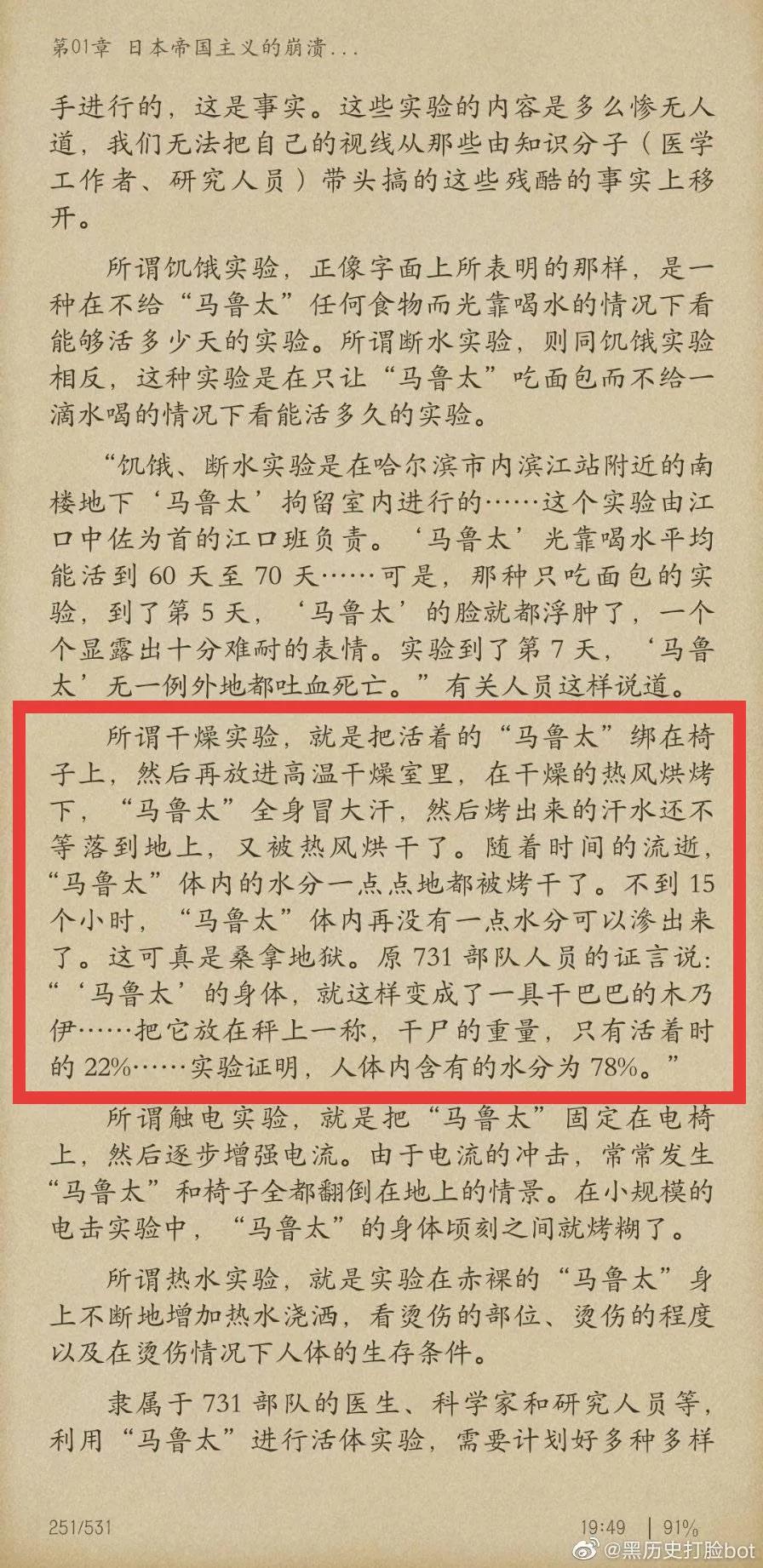 白小姐王中王六肖選一第十二,實際確鑿數據解析統(tǒng)計_GHN63.608跨界版