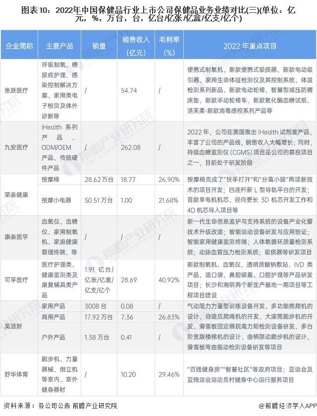 綠色經(jīng)典精盛青稞酒 第14頁