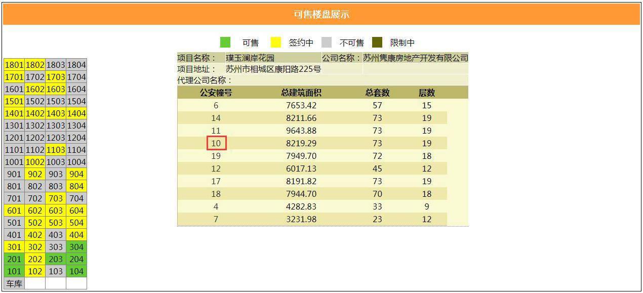 2024香港免費資料大全資料,實際確鑿數(shù)據(jù)解析統(tǒng)計_LKS63.383輕奢版