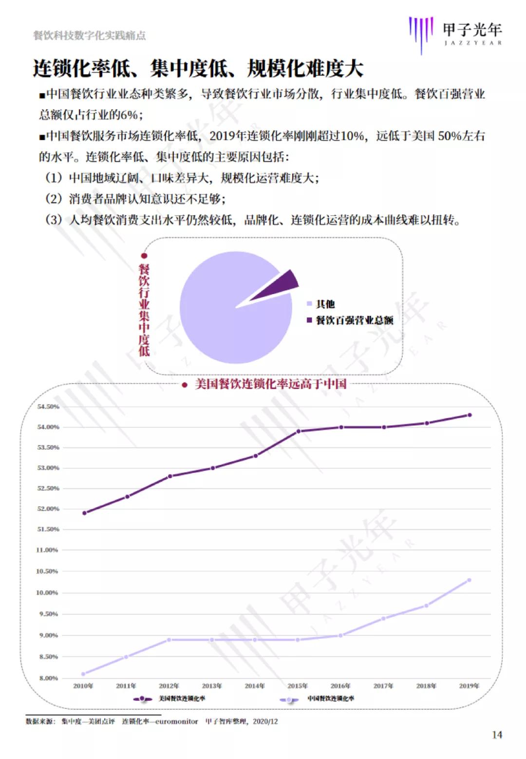 4949開獎號碼走勢預測,社會責任實施_XQU63.410發(fā)布版