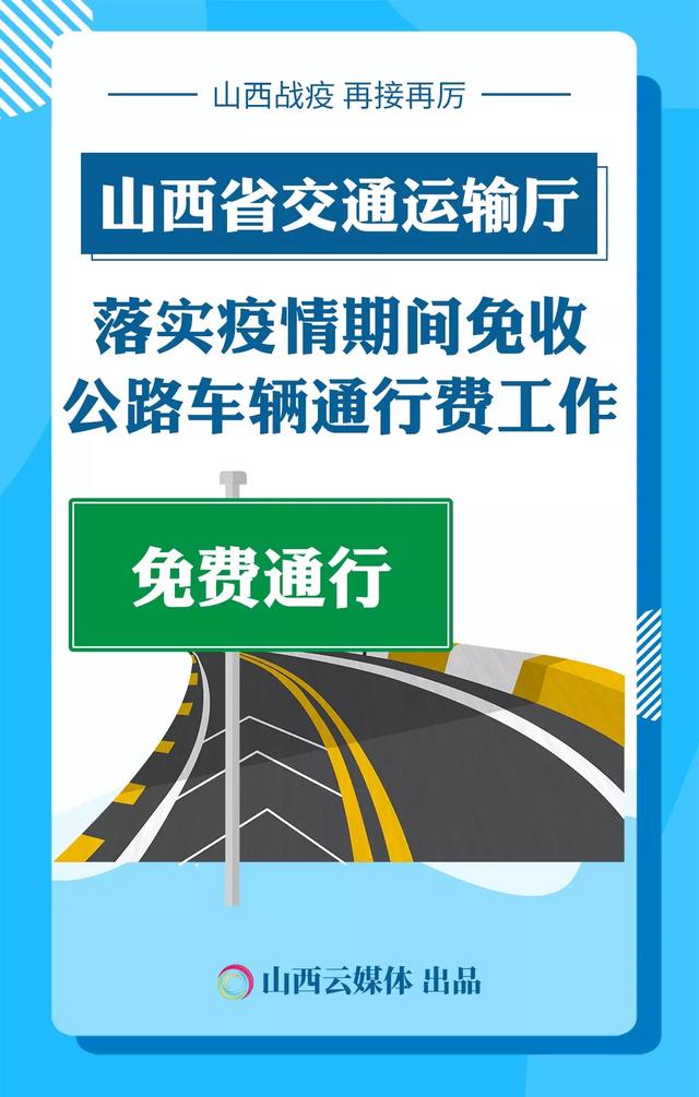 公路法最新解讀，探尋內(nèi)心平靜的旅程之路