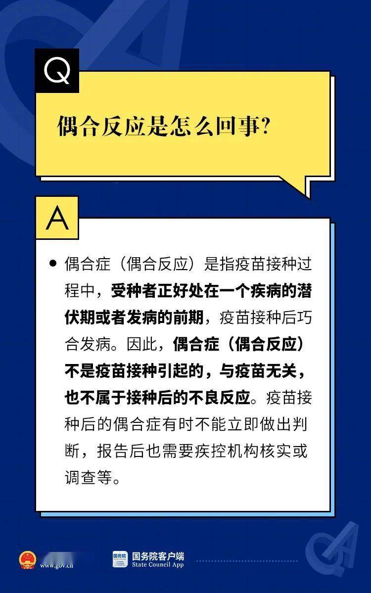 天天開好彩免費(fèi)資料大全,權(quán)威解析方法_CTG63.614內(nèi)容創(chuàng)作版