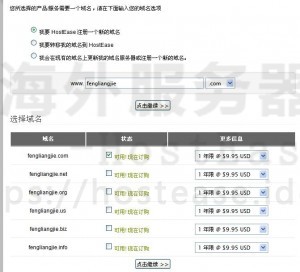 最新域名免費，一段溫馨的友情故事