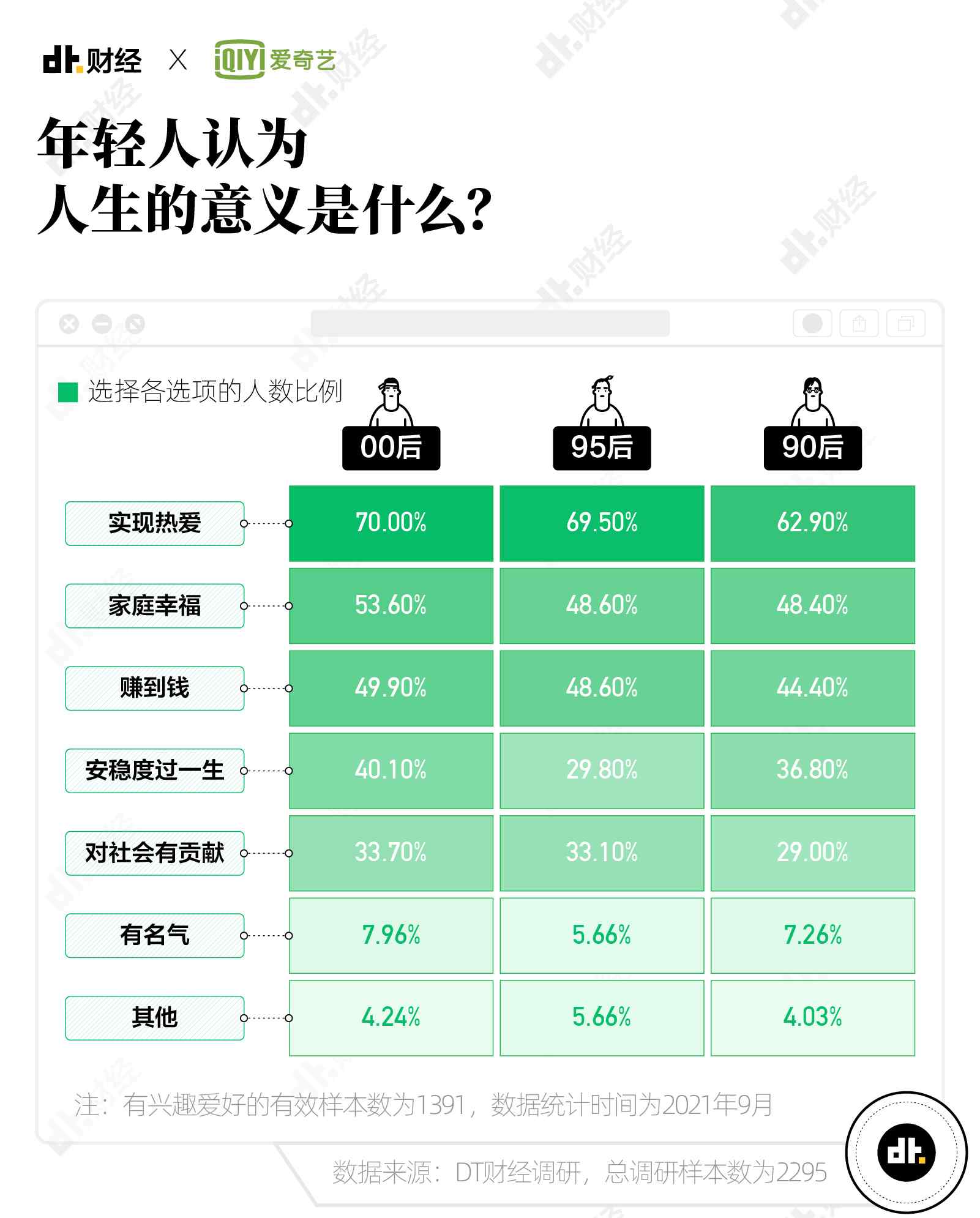 2024香港資料大全正版資料圖片,實際調研解析_EVK10.513輕量版