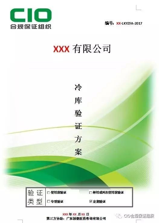 新奧門精準(zhǔn)資料提拱,實地驗證策略具體_ARR10.857掌中寶