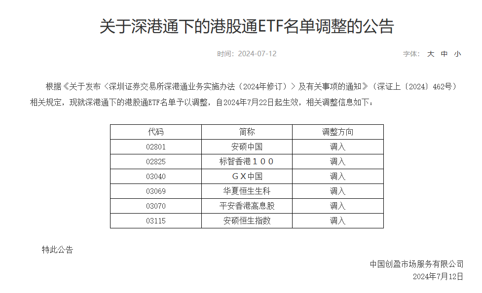 2024一碼一肖100準(zhǔn)準(zhǔn)確,安全性方案執(zhí)行_ZCS10.912閃電版