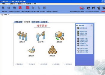 7777888888管家精準(zhǔn)管家婆,最新正品準(zhǔn)確性_FBN10.792全景版