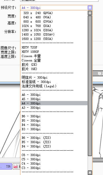 49資料網(wǎng),實(shí)時(shí)更新解釋介紹_SAI10.169明亮版