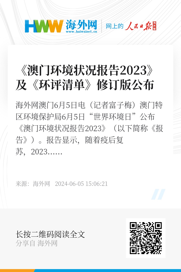 新奧門資料免費(fèi)大全最新更新內(nèi)容,持續(xù)性實(shí)施方案_EUN10.943家庭版