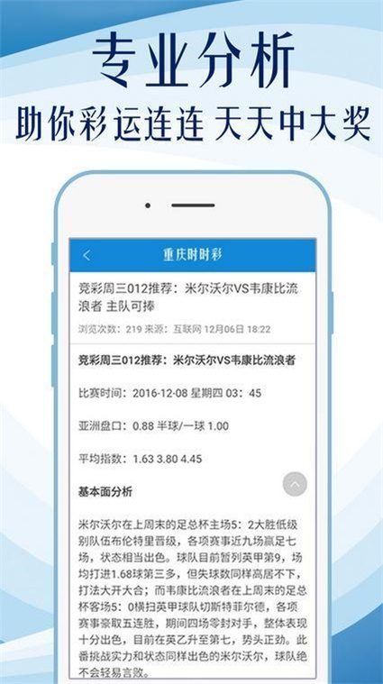 新澳門管家婆資料正版大全,具象化表達(dá)解說_DUQ10.113Phablet