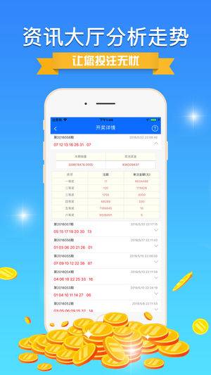 新澳免費(fèi)資料庫(kù)大全app,時(shí)代變革評(píng)估_KPY10.613旅行助手版