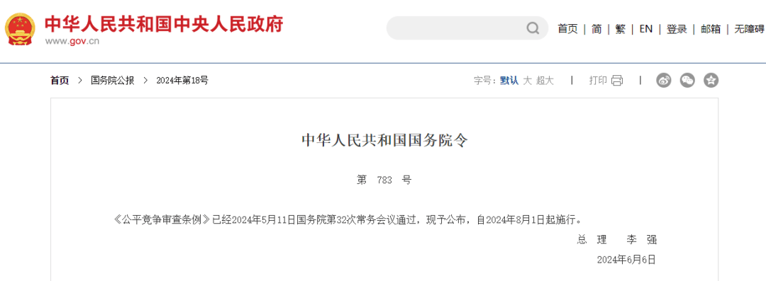 2024澳門特馬今晚開獎直播,創(chuàng)新發(fā)展策略_RWQ10.783時刻版