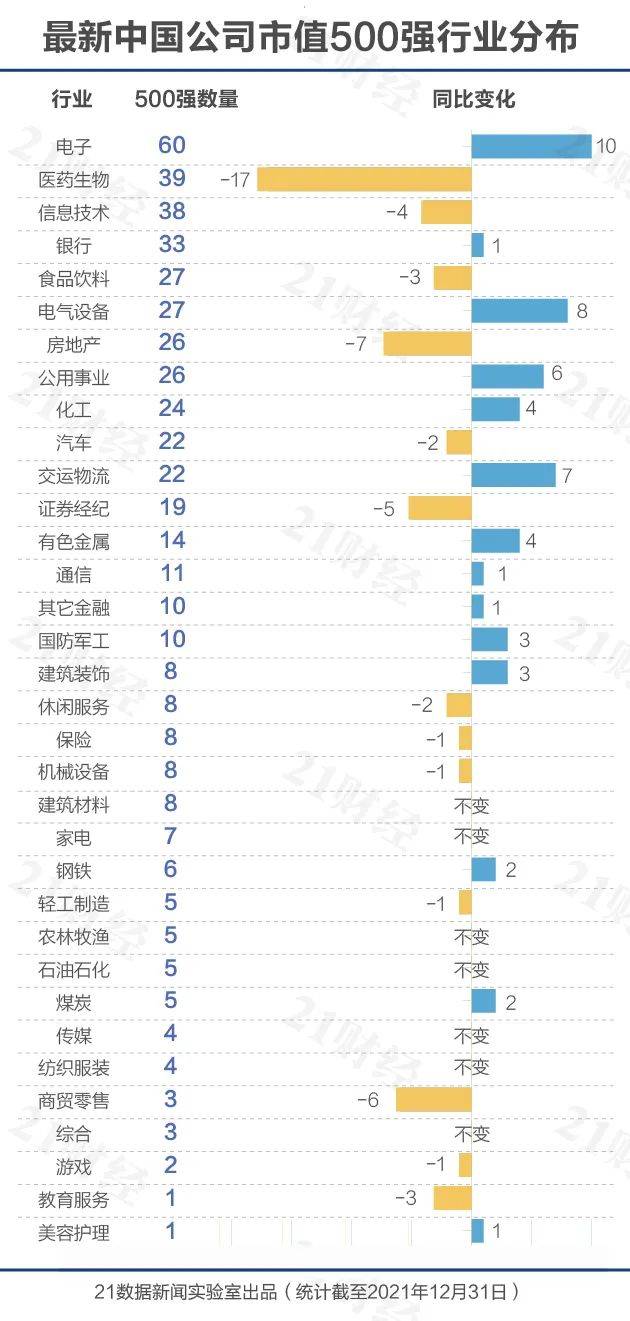 2024年新澳門天天開獎,數(shù)據(jù)獲取方案_BHO10.460晴朗版