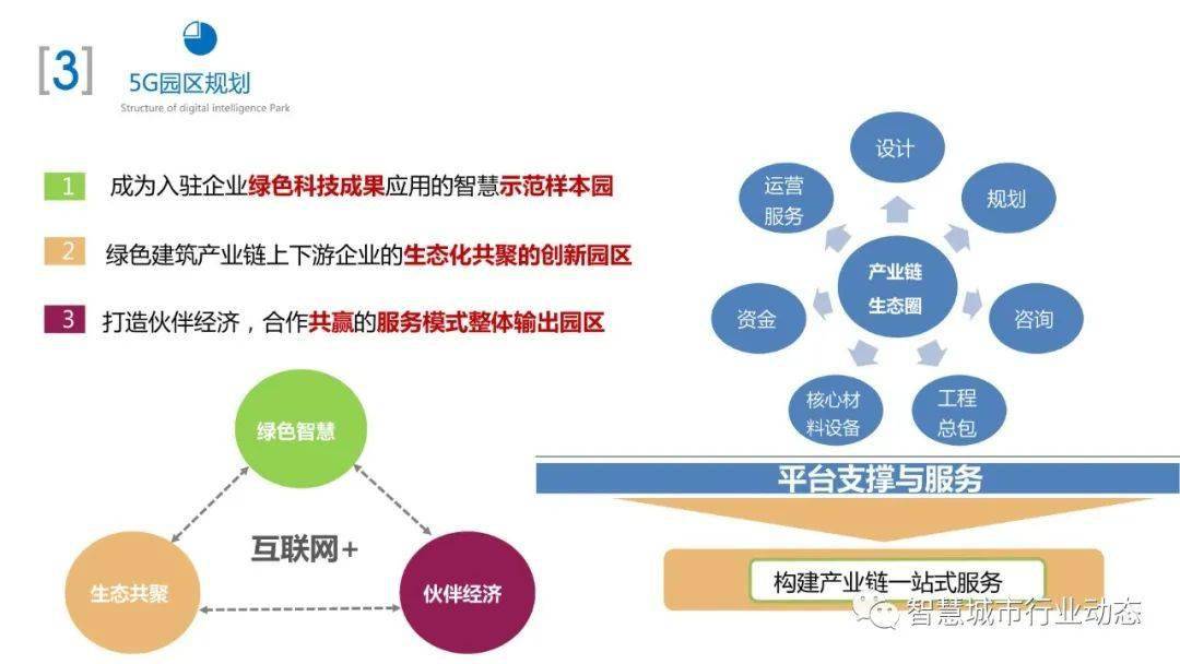 2024年正版資料免費(fèi)大全百度,深度研究解析_TSE10.268教育版