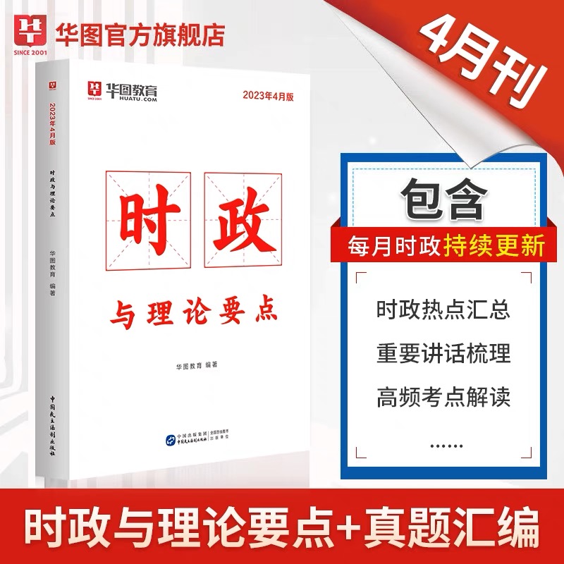 全球政治格局新動(dòng)態(tài)速遞，最新事實(shí)政治概覽