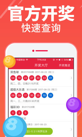 劉伯溫四肖八碼期期準(zhǔn)精選資料一起,專業(yè)數(shù)據(jù)點明方法_DON10.770模擬版