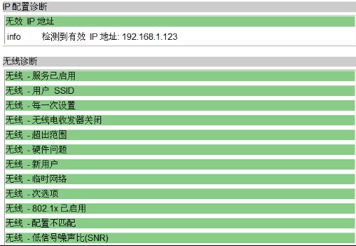 494949最快開獎(jiǎng)香港,多元化診斷解決_IJA10.522瞬間版