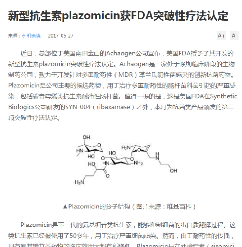 最新高層絕密內(nèi)參,最新高層絕密內(nèi)參，一場(chǎng)心靈與自然的完美邂逅