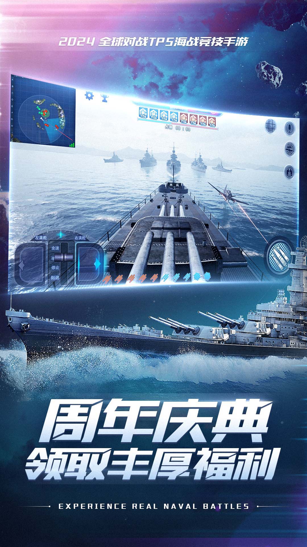 巔峰戰(zhàn)艦最新版，自然美景探索之旅