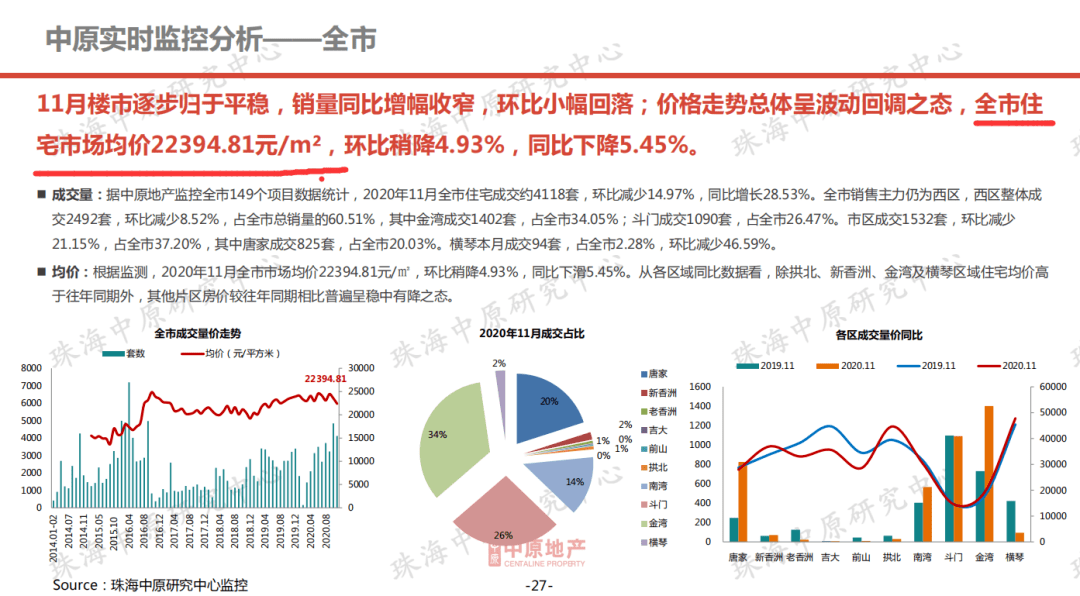 新澳開獎(jiǎng),創(chuàng)新計(jì)劃制定_VSJ29.829確認(rèn)版