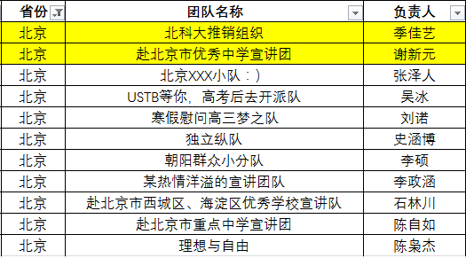 2024新奧開獎結(jié)果查詢,持續(xù)性實施方案_NTD29.666輕量版