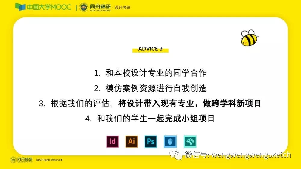 新奧彩資料免費(fèi)網(wǎng)站大全,實(shí)地驗(yàn)證策略具體_KEB29.624生態(tài)版