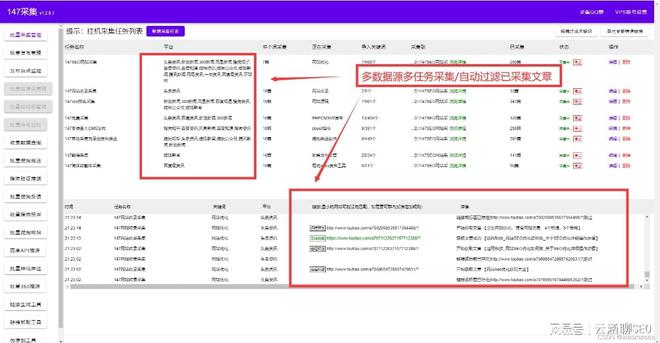 新澳天天開(kāi)獎(jiǎng)資料大全最新54期圖片,方案優(yōu)化實(shí)施_OJI50.179云端共享版