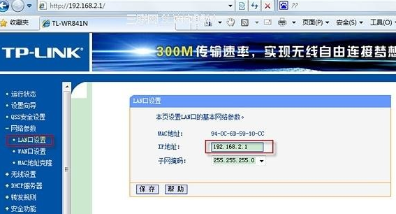 新澳門(mén)資料免費(fèi)更新,目前現(xiàn)象解析描述_RDK50.833無(wú)線版