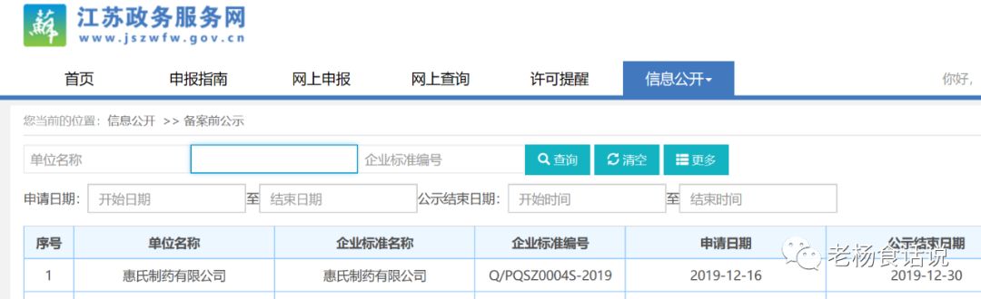 二四六期期準(zhǔn)資料公開(kāi),安全性方案執(zhí)行_LIO29.613兒童版