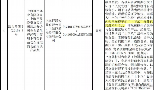 新澳天天彩資料免費長期公開,數(shù)據(jù)導向程序解析_CHO50.929創(chuàng)意版