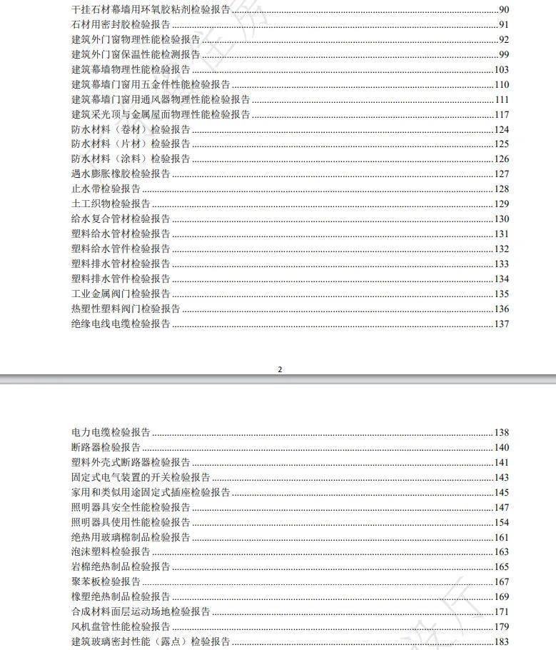 2024年正版資料大全,科學(xué)解釋分析_DLZ29.646交互版