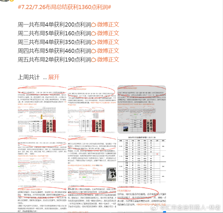 7777788888奧門王,策略優(yōu)化計劃_ZBH50.104薄荷版