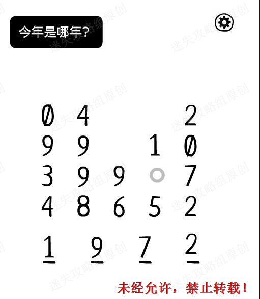 新噢門三二五期出三肖獨家十碼,深究數(shù)據(jù)應(yīng)用策略_INQ50.124萬能版