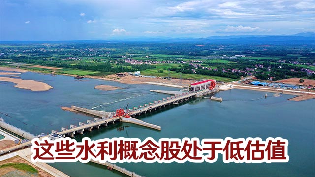 新澳門最新開獎結(jié)果今天,土建水利_KHU50.422互動版